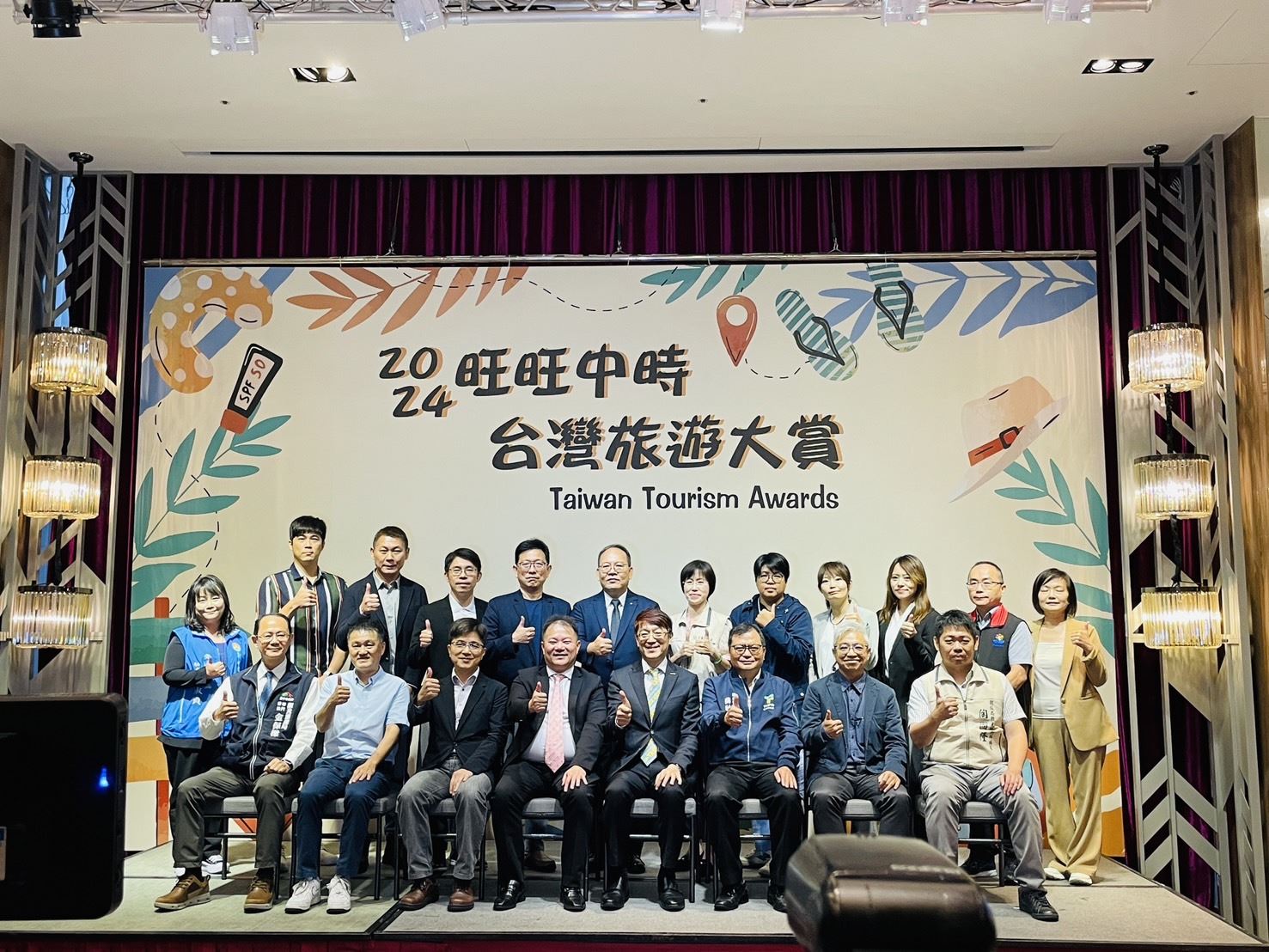 最新消息「屏東四重溪溫泉季 參與台灣旅遊大賞投票活動勝出」封面圖片