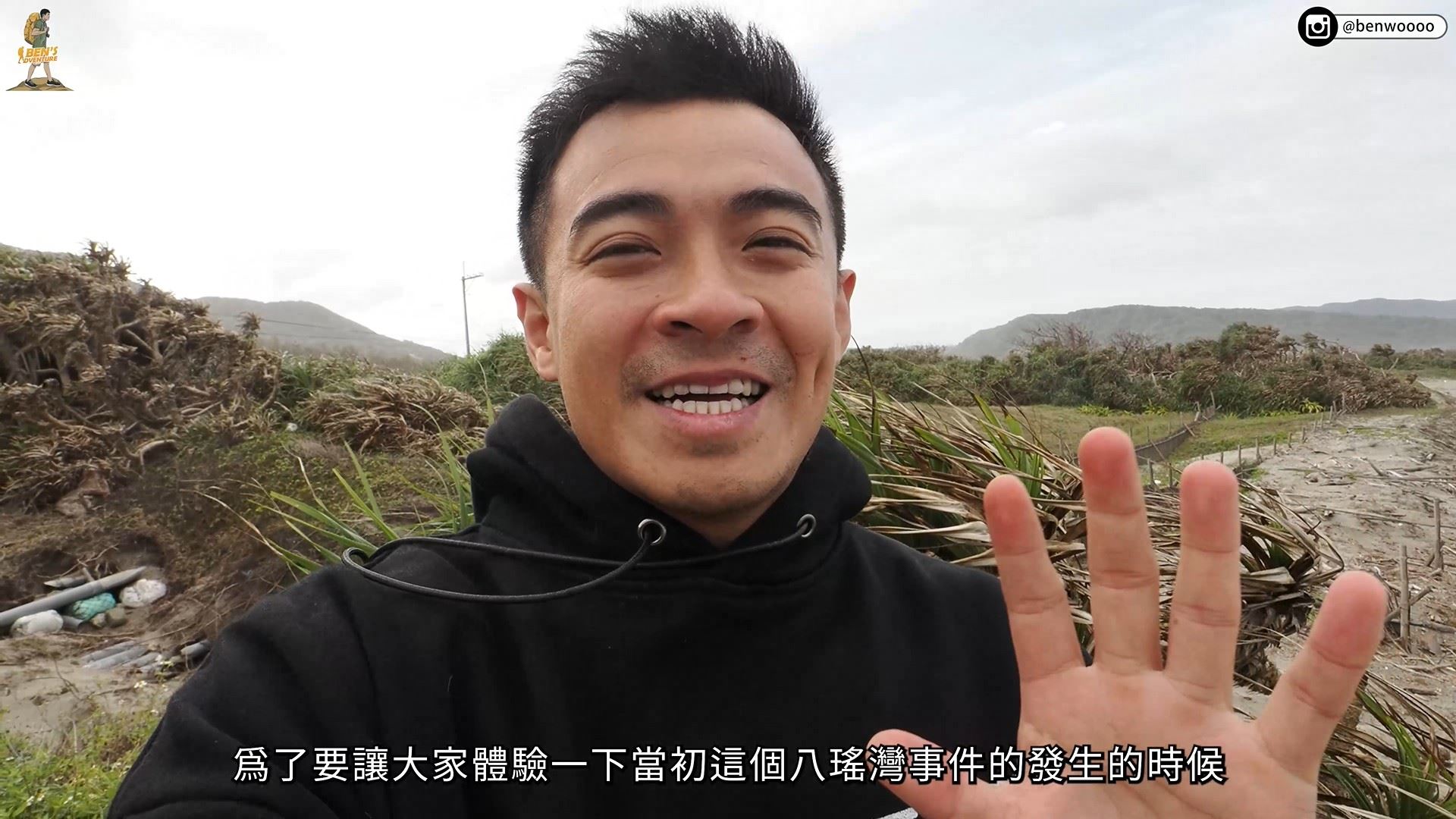 融融歷險記圖片3.jpg