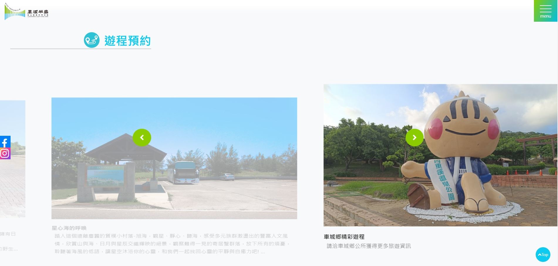 圖片2.jpg