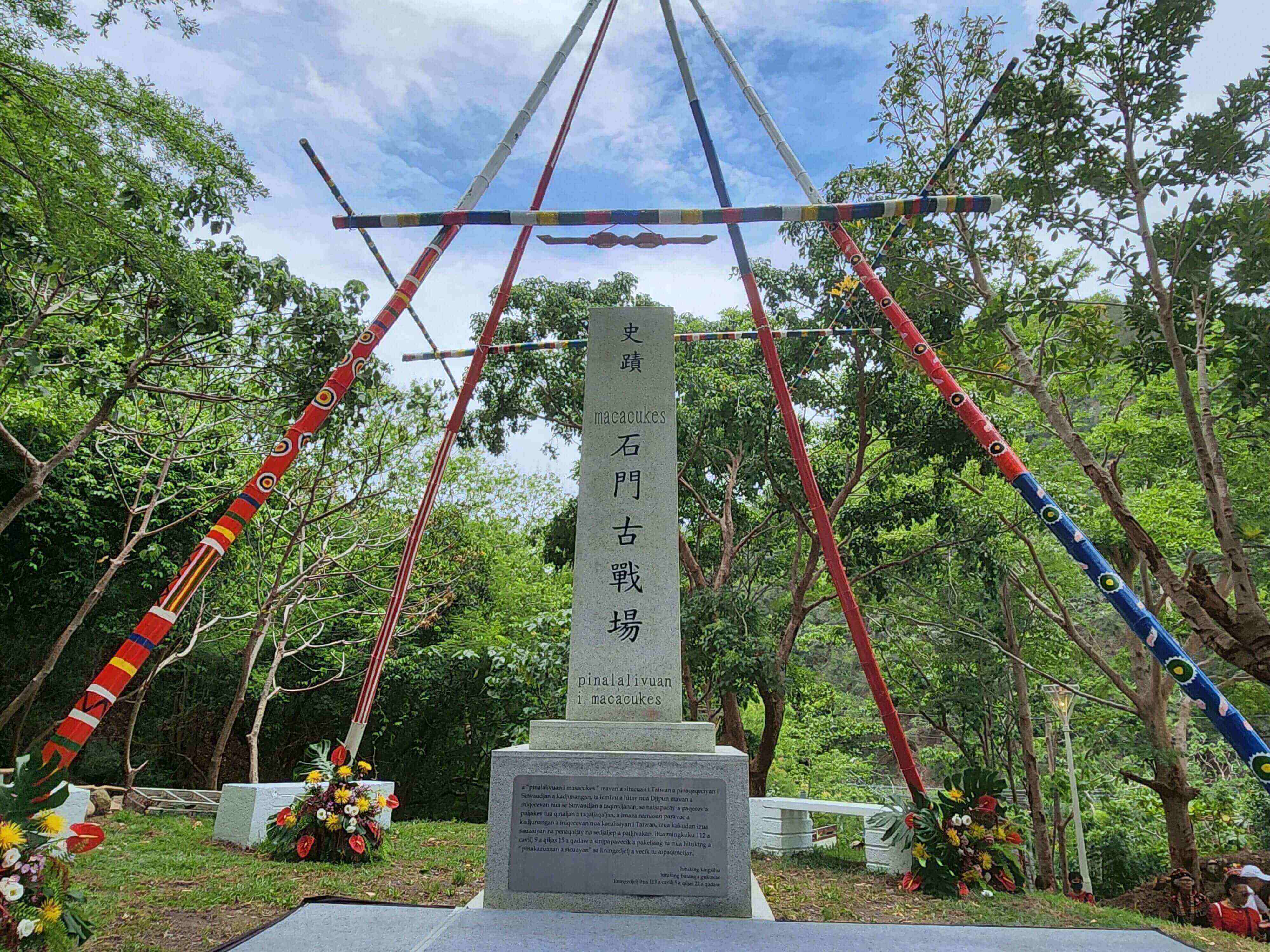 揭碑活動圖片2-7.jpg