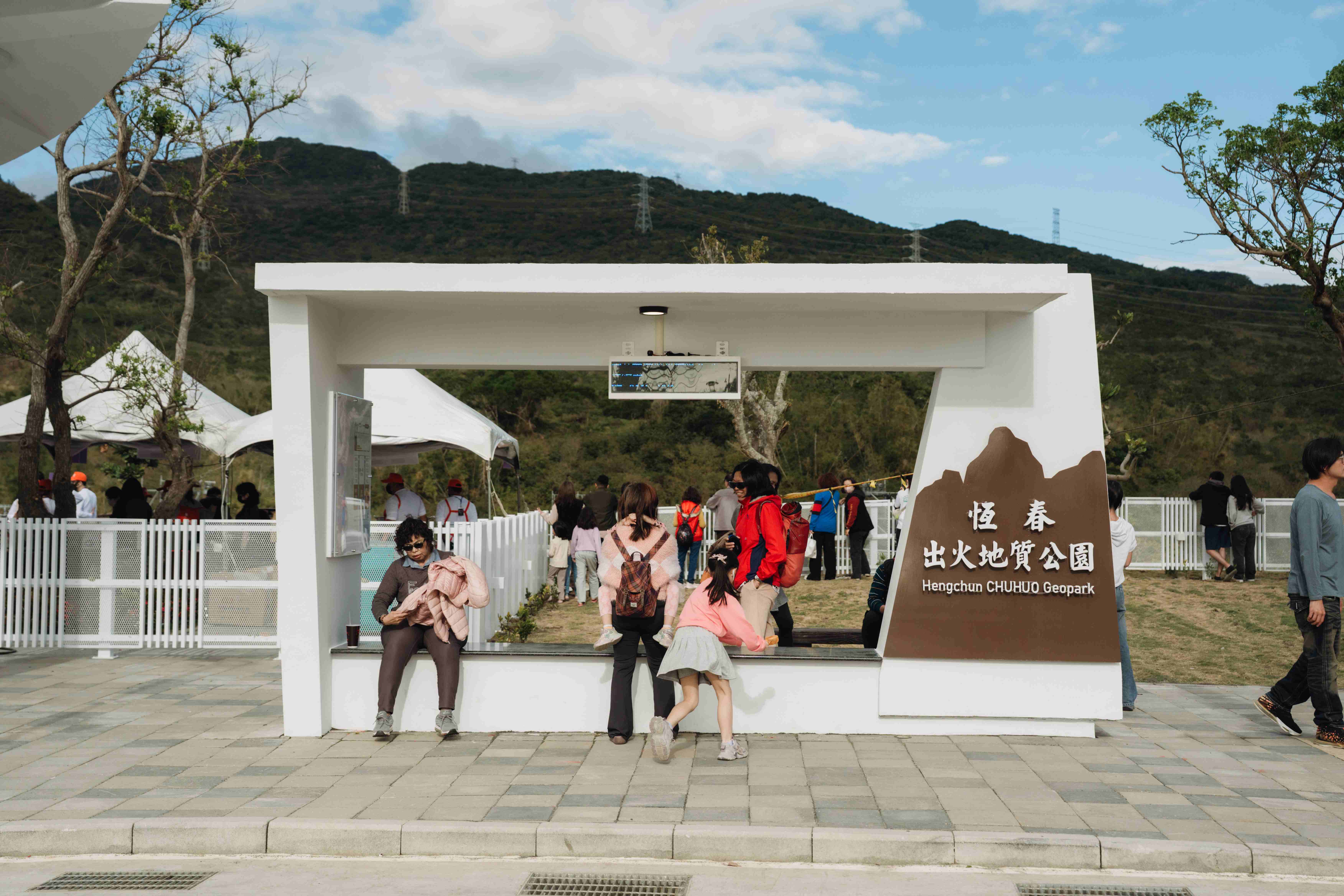 最新動態及公告「出火營運資訊更新公告！」照片