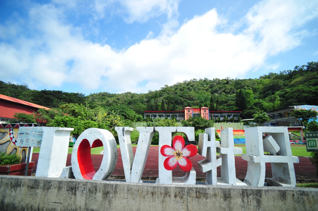 景點「Rainbow Campus, Mudan Elementary School」封面圖片