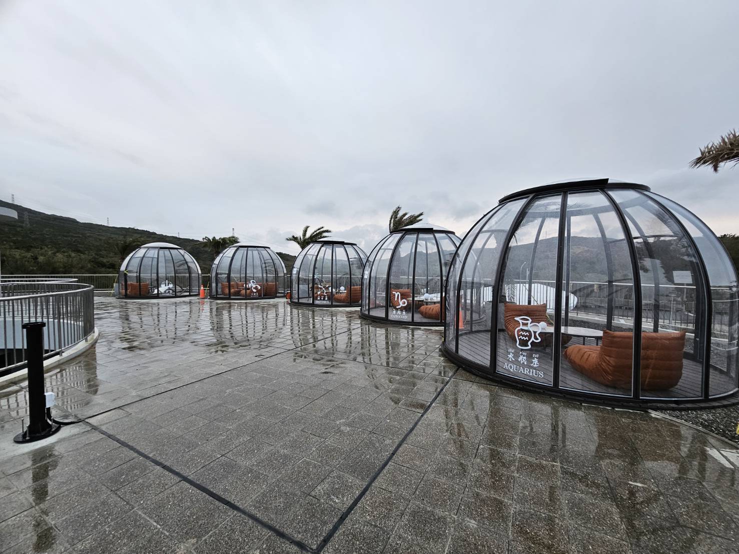 恆春出火地質公園