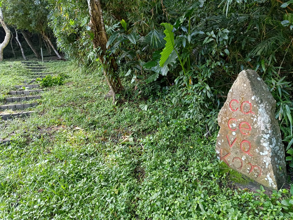 Cacevakan石板屋遺址