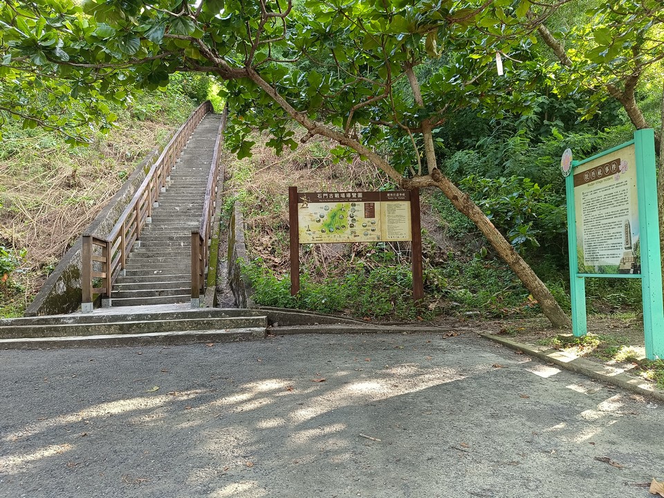 西鄉都督遺蹟紀念碑