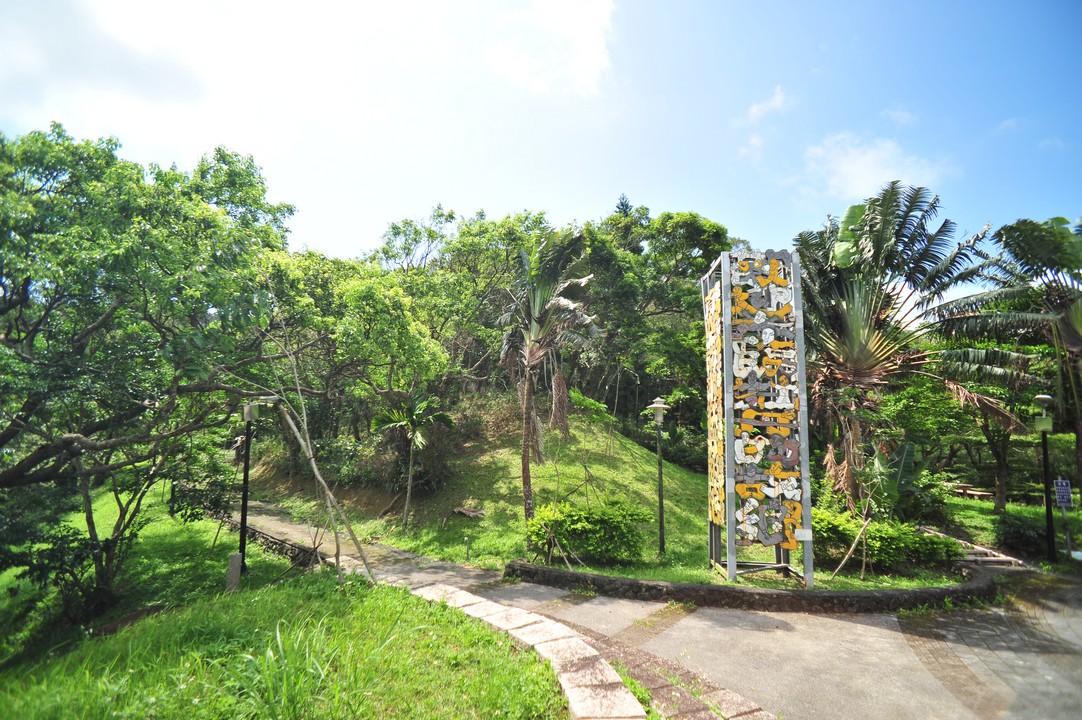 景點「Công viên Mudan và Núi Mudan」封面圖片