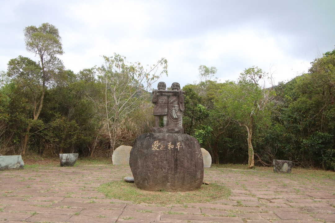 牡丹社事件紀念公園