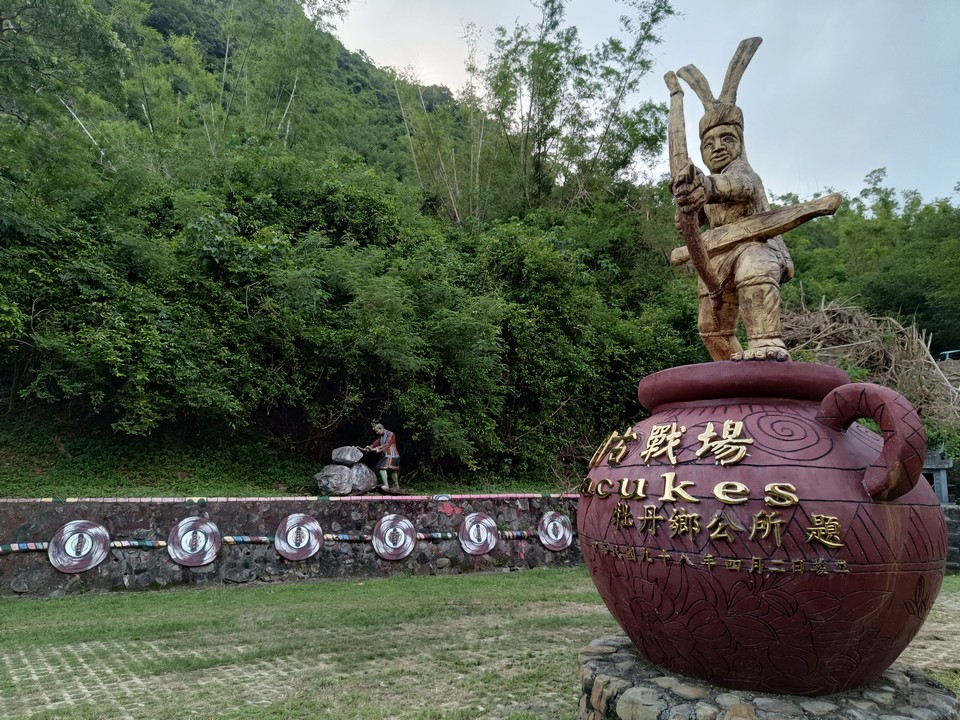 石門古戰場