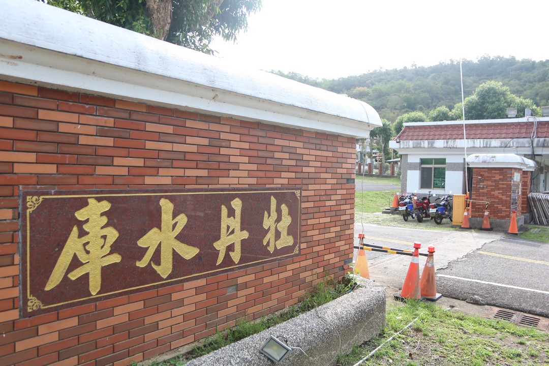 景點「Waduk Mudan」封面圖片