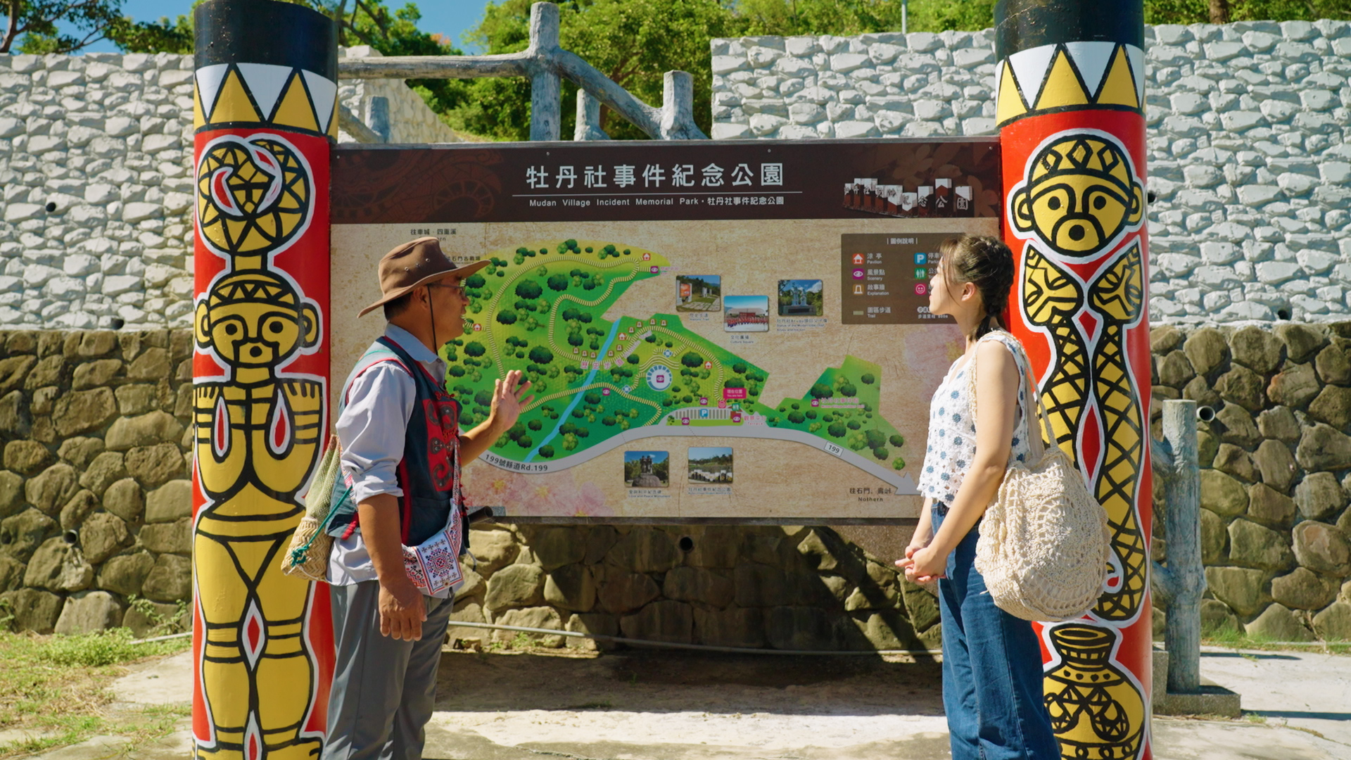 牡丹社事件紀念公園