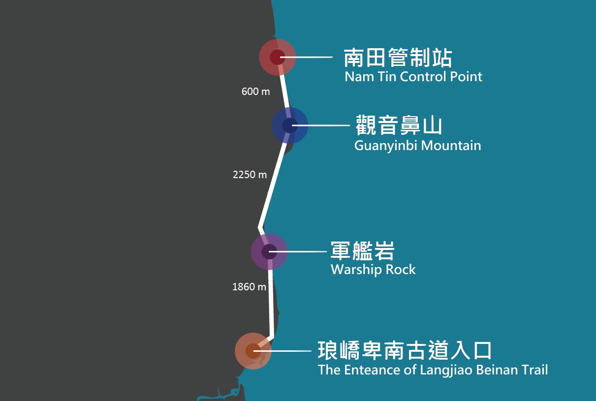 旭海-觀音鼻自然保留區
